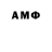 Амфетамин Розовый Venera Ger