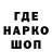 МЕФ кристаллы _Dem_top4ik