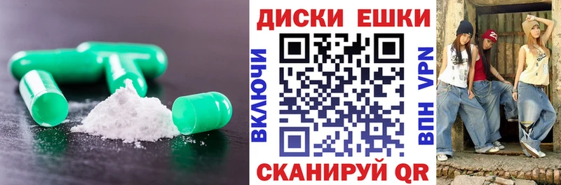Ecstasy таблы  Наволоки 