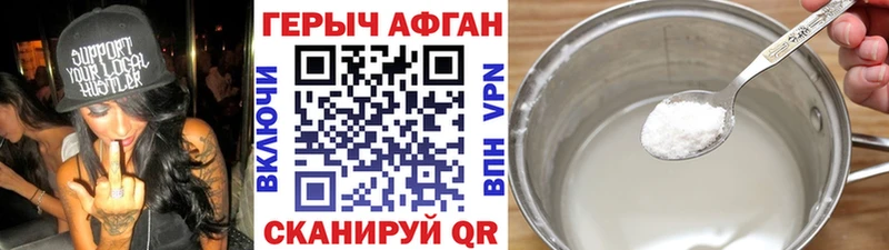 ГЕРОИН герыч  Наволоки 