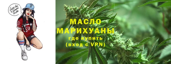 соль курить ск Наволоки