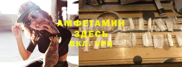 дживик Вяземский