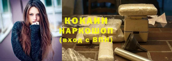 соль курить ск Наволоки