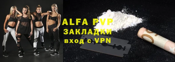 метадон Михайловск