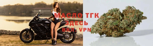 мет Навашино