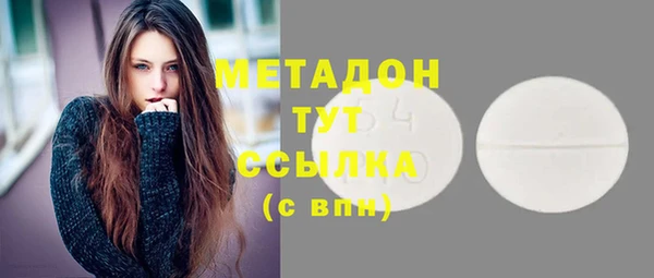 соль курить ск Наволоки