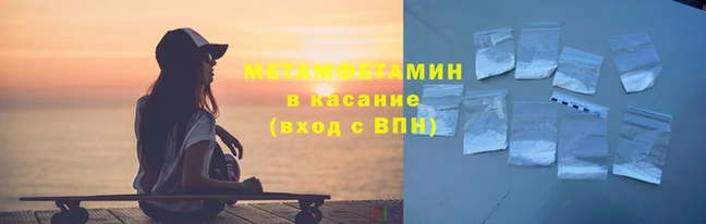 амфетамин Надым