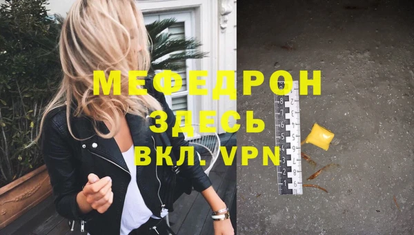 мет Навашино