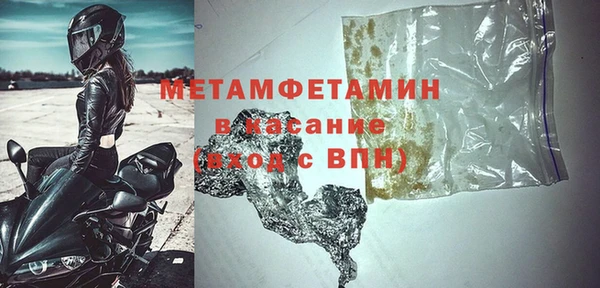 соль курить ск Наволоки