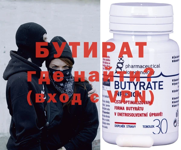 соль курить ск Наволоки