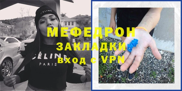 соль курить ск Наволоки