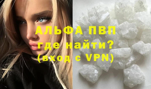 соль курить ск Наволоки