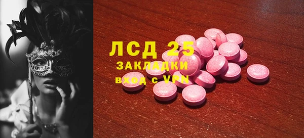 метадон Михайловск
