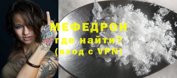амфетамин Надым