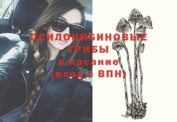 мет Навашино