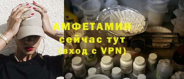амфетамин Надым