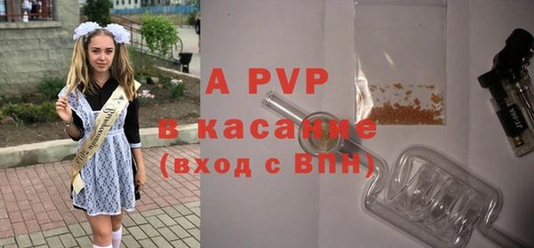 соль курить ск Наволоки