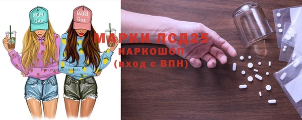 соль курить ск Наволоки