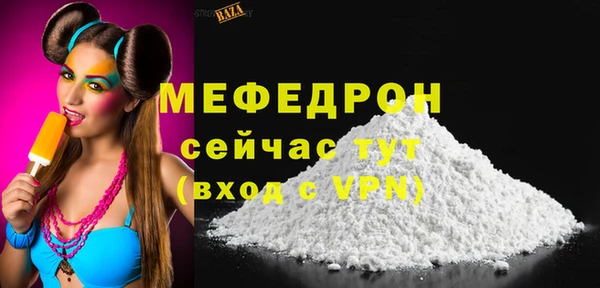 амфетамин Надым