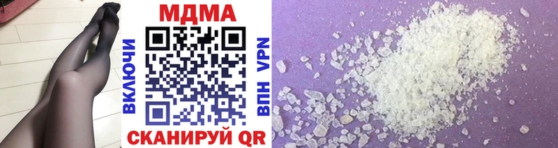 МДМА crystal Наволоки