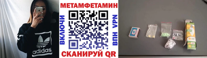 Первитин кристалл  где найти   Наволоки 