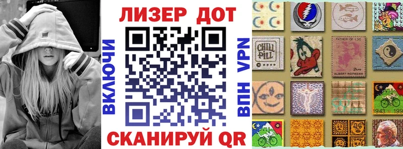даркнет формула Наволоки Наркотические марки 1,8мг дарнет шоп