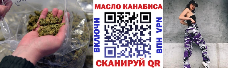 Дистиллят ТГК гашишное масло  Наволоки 
